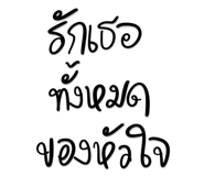 847028523