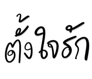 847028525