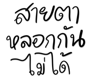 847028526