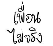 847028527