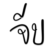 847028528