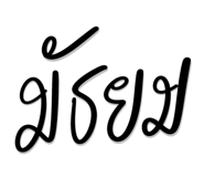 847028529