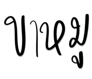 847028534