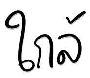 847028535