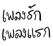 847028539