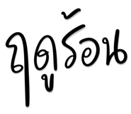 847028540