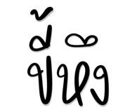 847028541