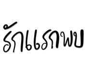 847028543