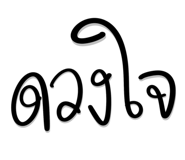 847028546