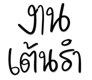 847028549