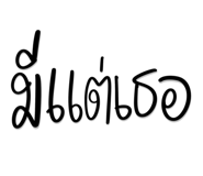 847028551
