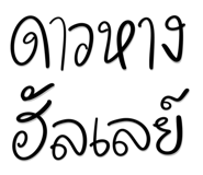 847028552