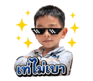 847028738