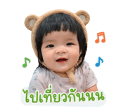 847028898