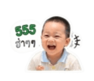 847028921