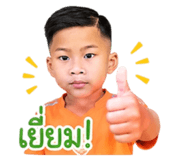 847029010