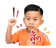847029012