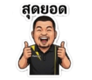 847029095