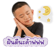 847029133