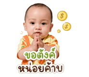 847029408