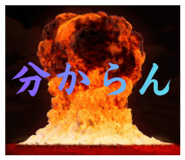 847030386