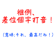 847030390