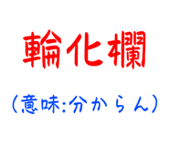 847030391
