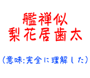847030398