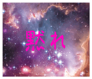 847030404