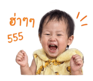 847031795
