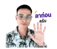 847033753