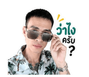 847033757
