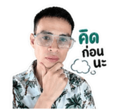 847033760