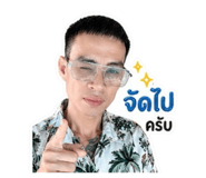 847033763