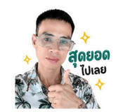 847033764
