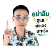 847033772