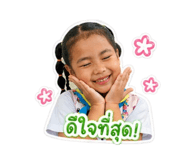 847034072