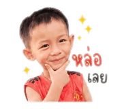 847034313
