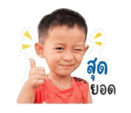 847034314