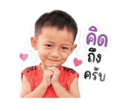 847034328