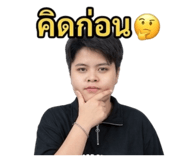 847034921