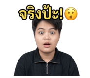 847034928