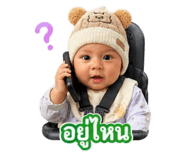 847035848