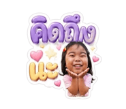 847035858