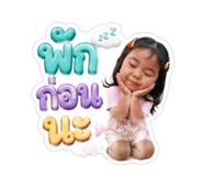 847035867