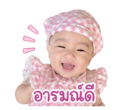 847036017