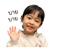 847036054