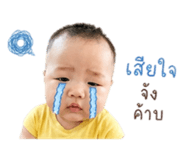 847036069