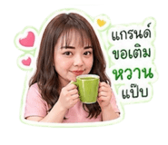 847036112