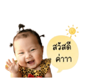 847036113